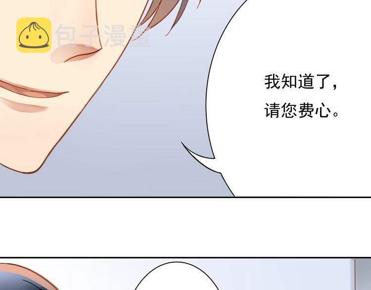 第26话 天使or恶魔？60