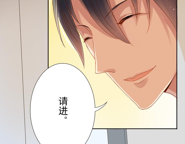 第4话 霸道总裁的小白花15
