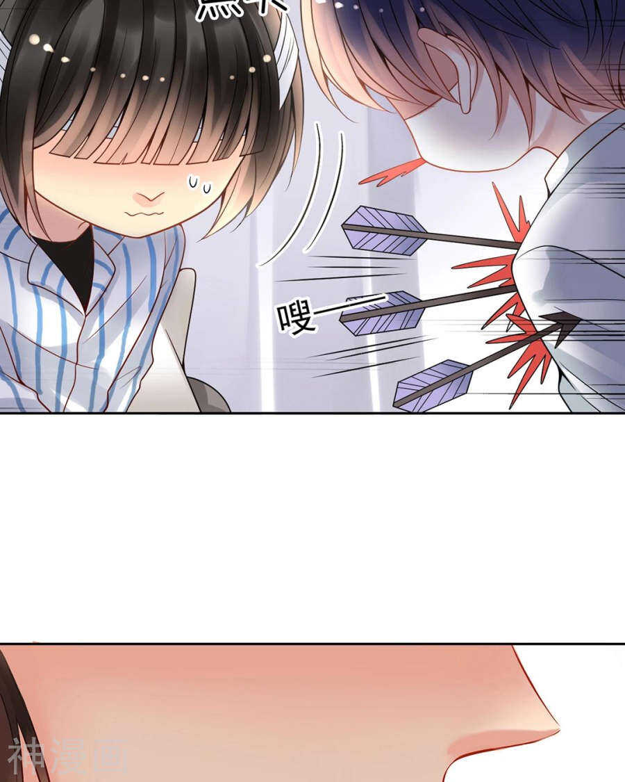第105话 脱离掌控28