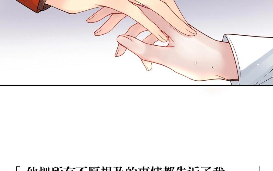 第115话 感冒一定要堵门50