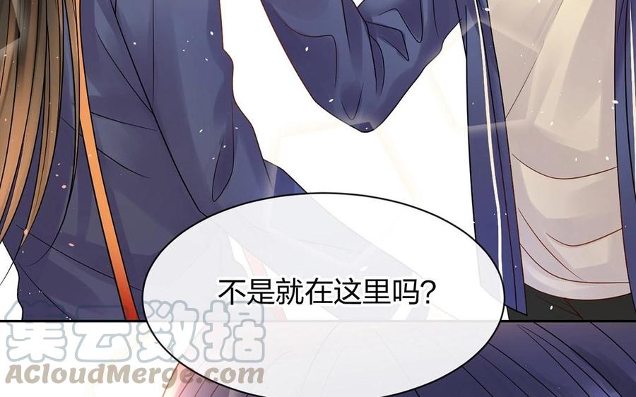第146话 礼物48