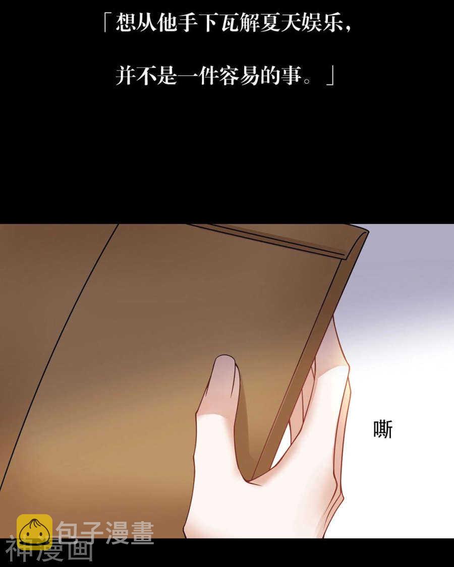 番外 心灵的友人11