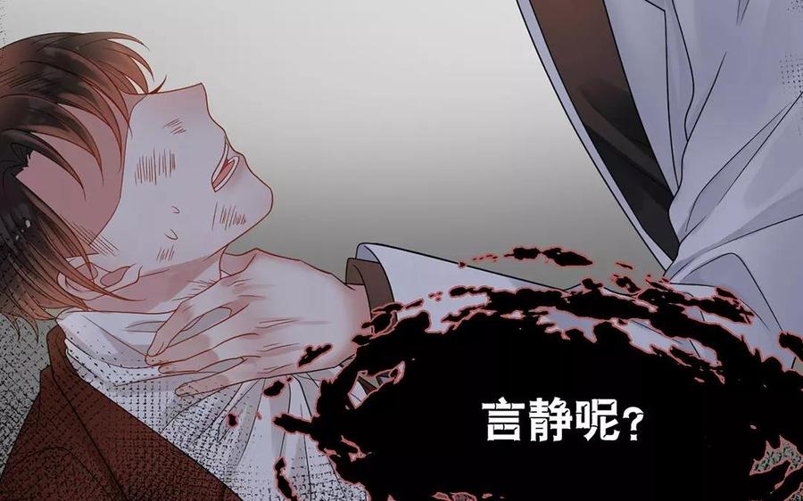 第157话 再遇38