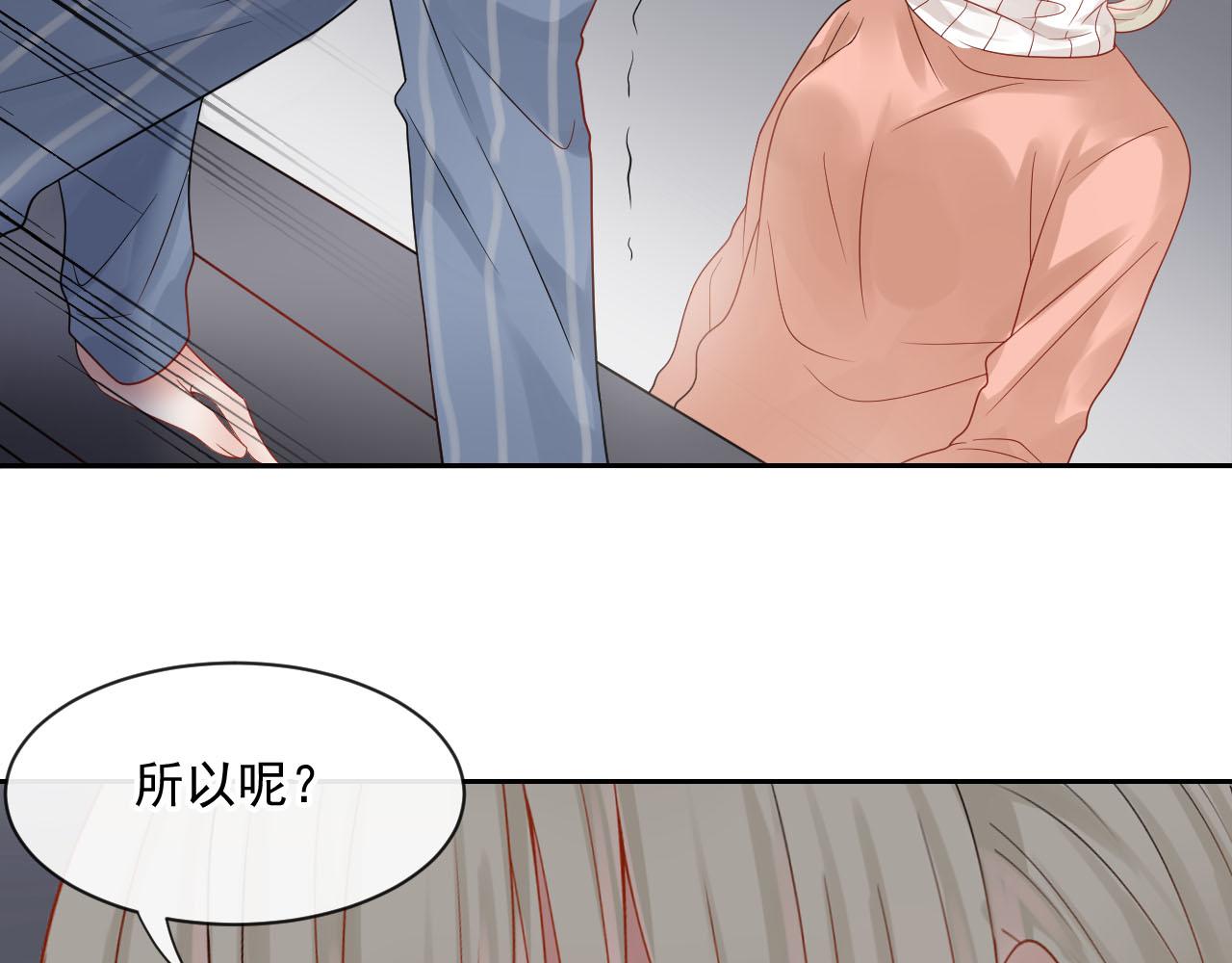 第162话 想要的感情27
