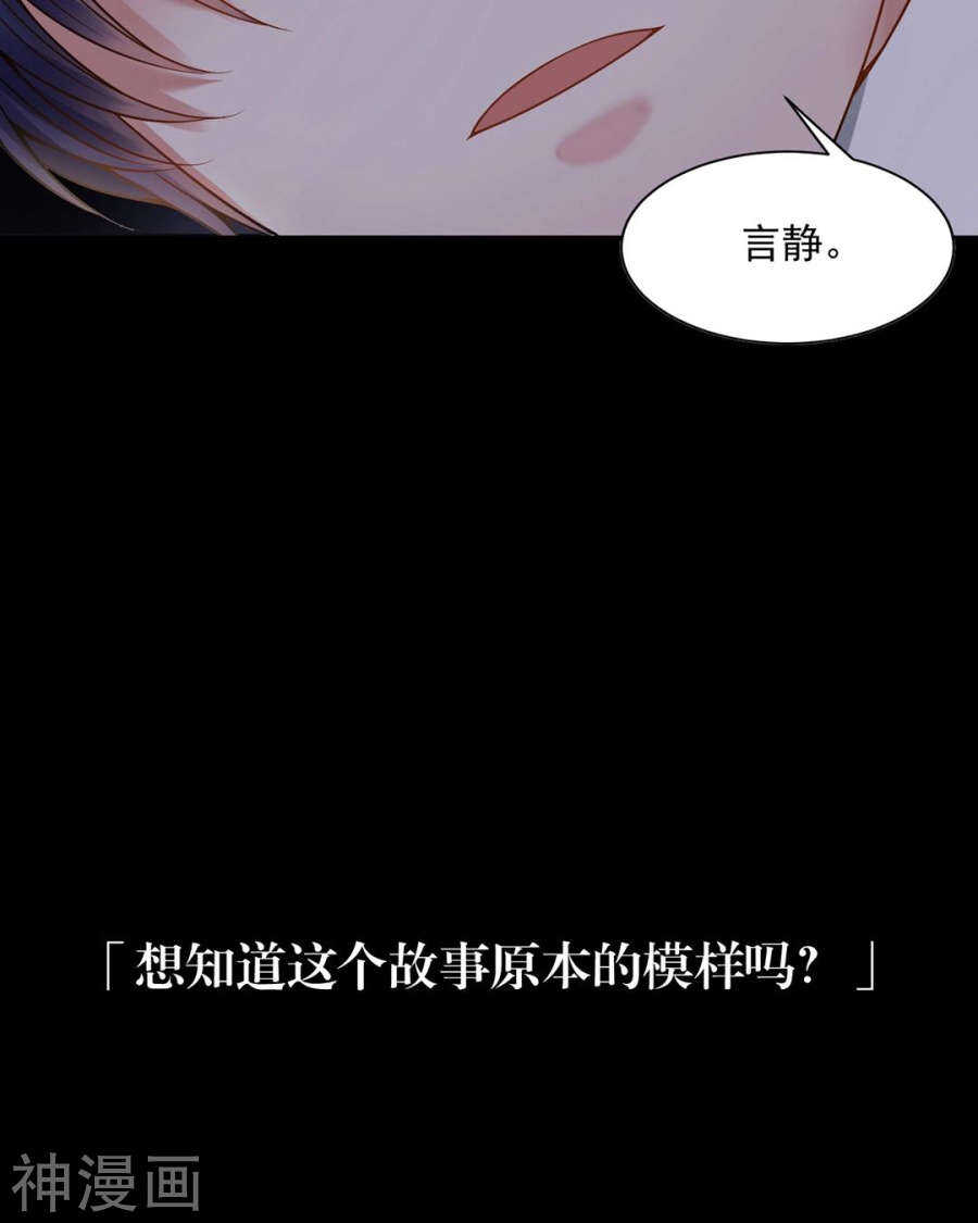 番外 心灵的友人5