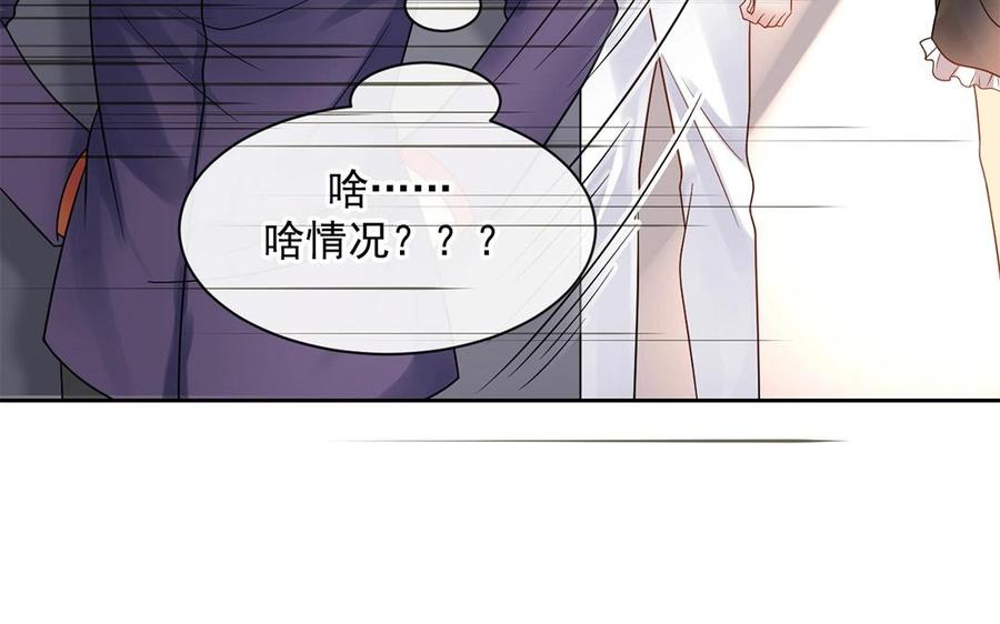 第148话 炸成烟花19