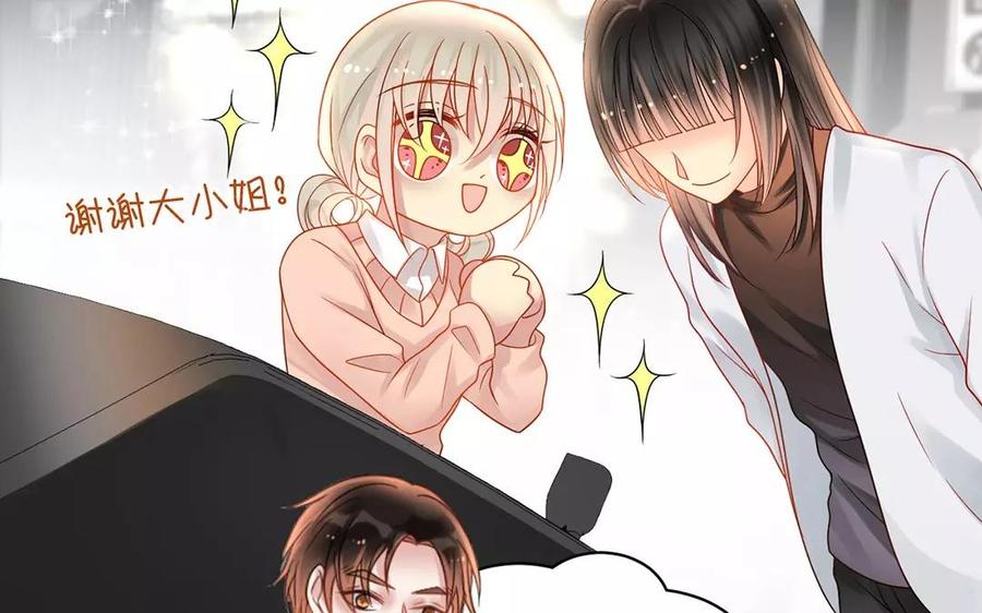 第150话 红线59