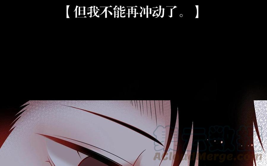 第135话 魔鬼与枷锁16