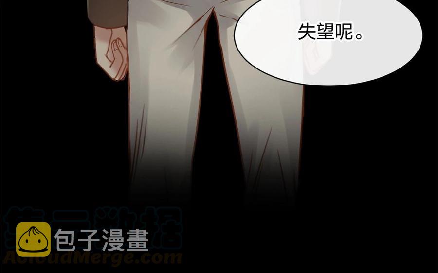 第148话 炸成烟花8