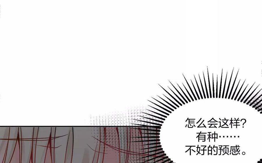 第154话 好人有好报47