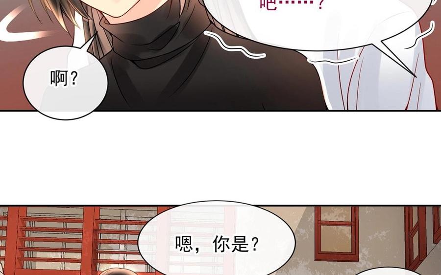 第121话 小保姆45