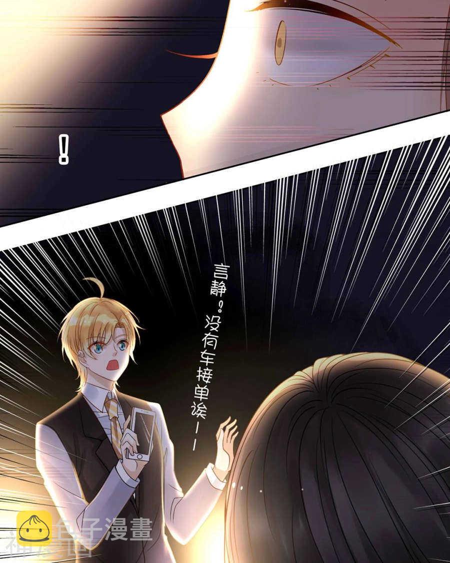 第101话 发布会12