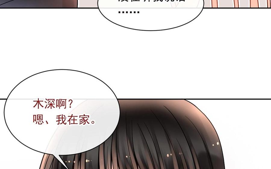 第133话 荣幸之至41
