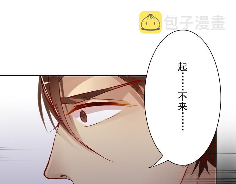 第23-24话 你做的很好22