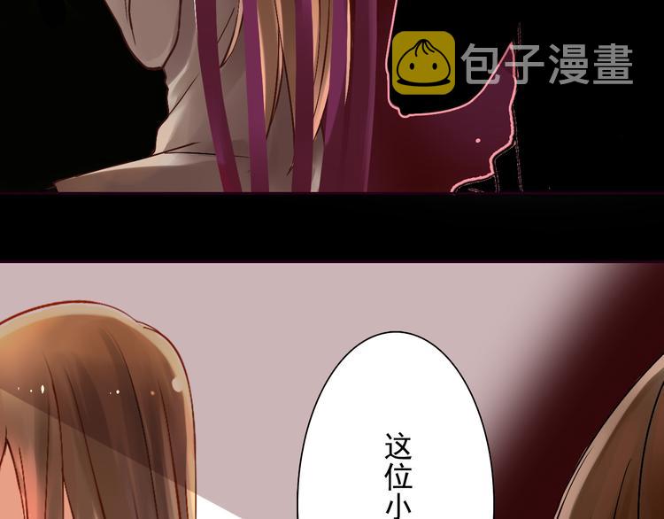 第21话 她是要往哪里去！？56