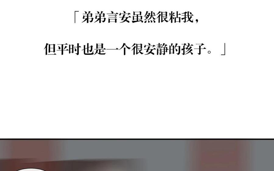 第127话 抓到了~21