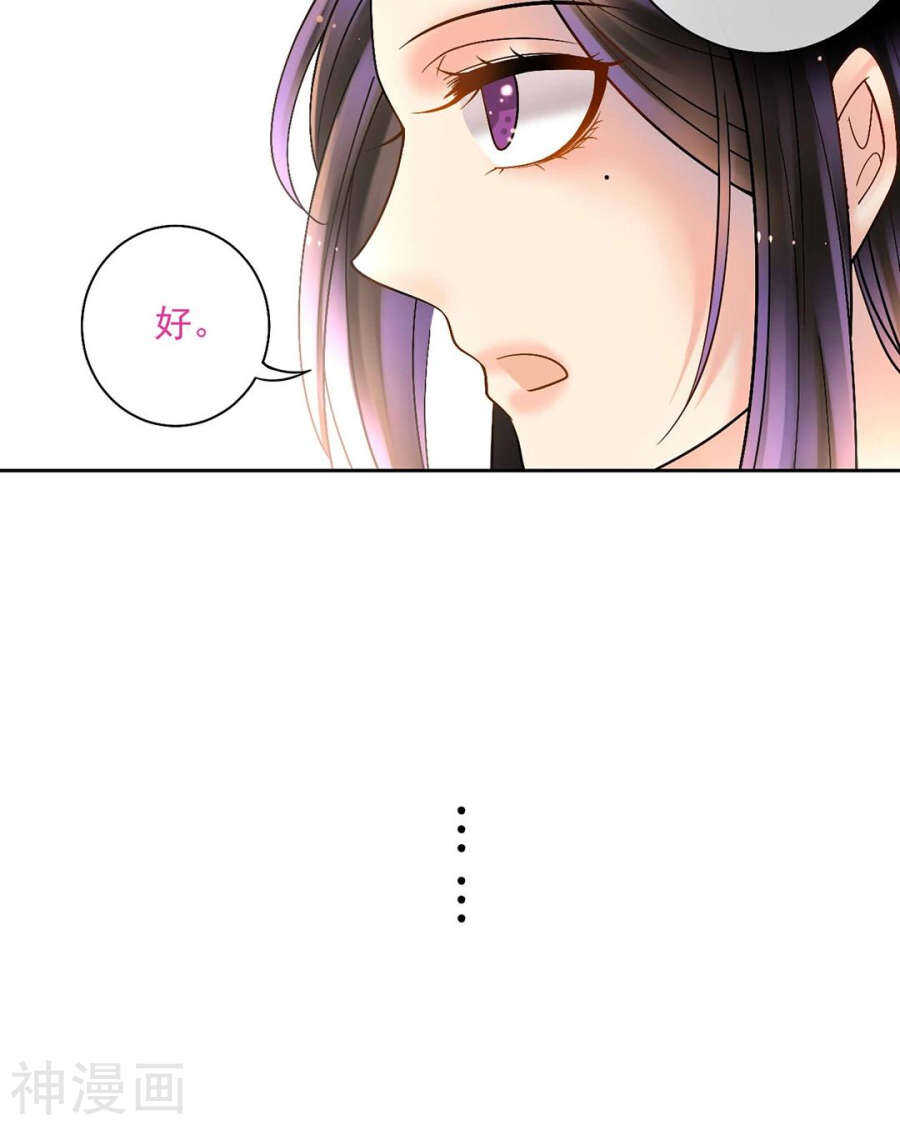第57话 开始打工！15