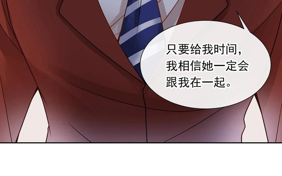 第132话 帮忙50