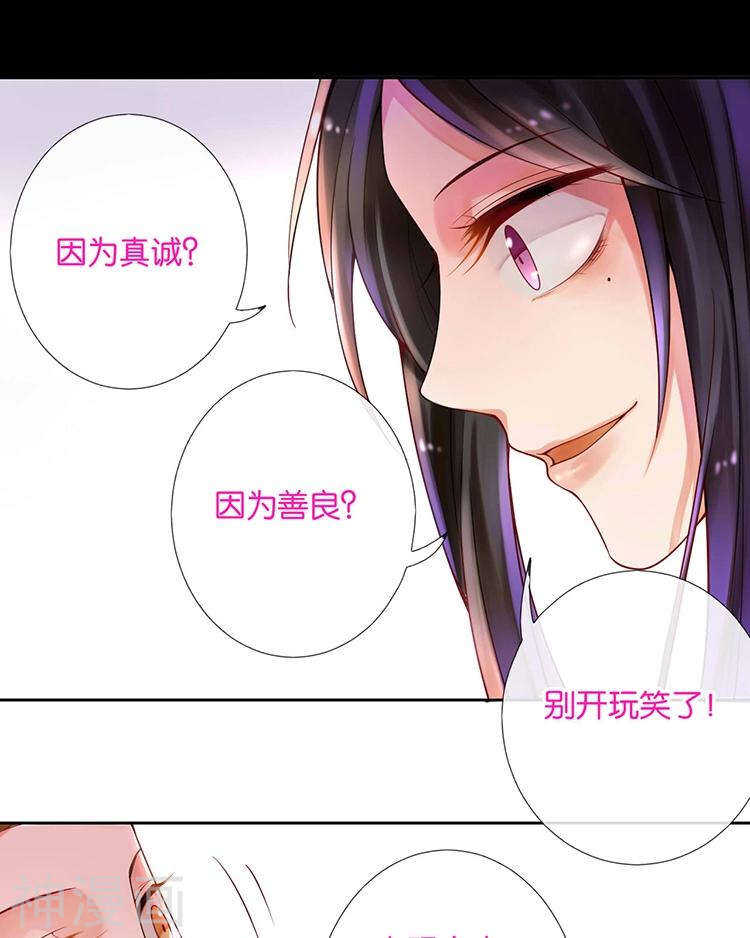 第62话 因为我想见到你15