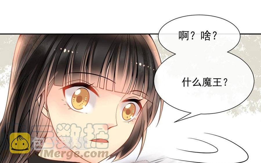 第127话 抓到了~24