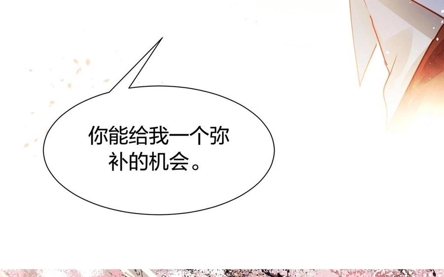 第143话 办公室风云2