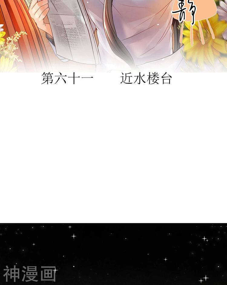 第59话 哭戏1
