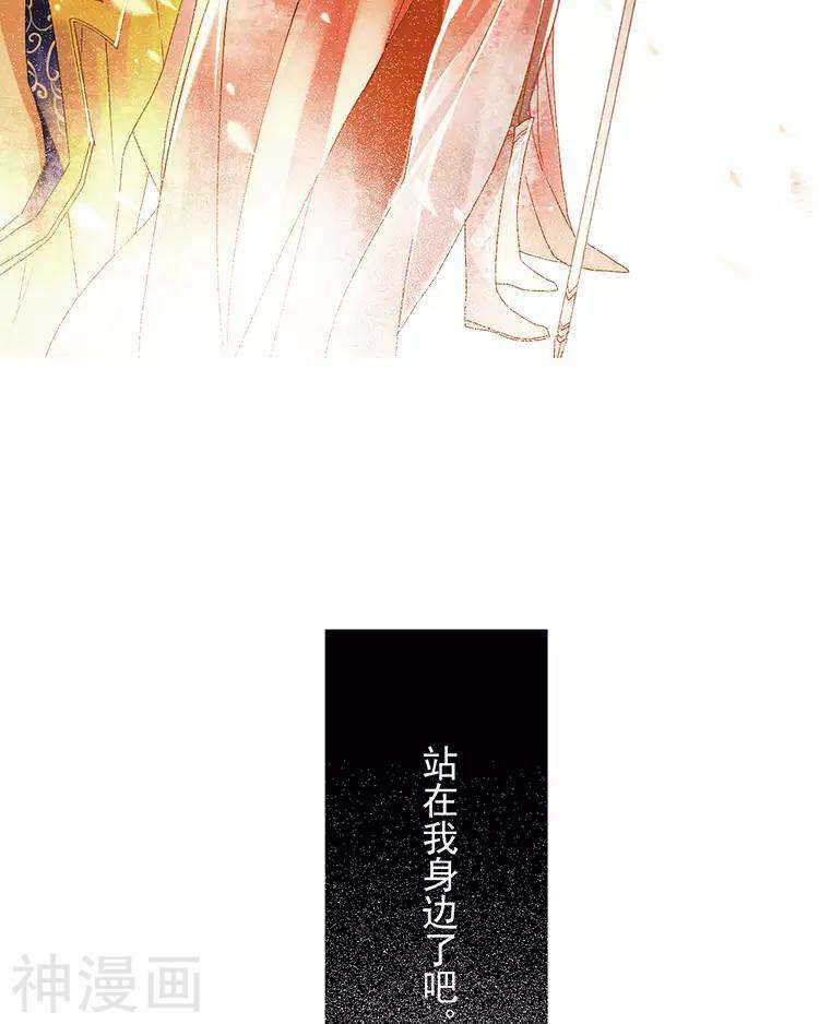 第42话 我选择离开18