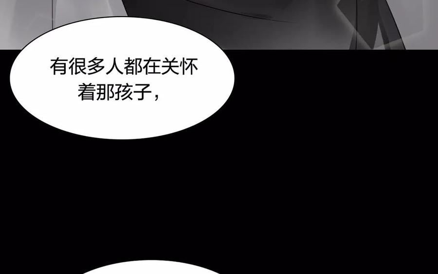 第163话 大家的结局31