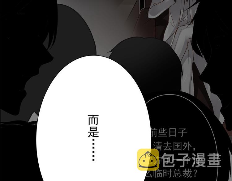 第16-17话 难道我不是女主72