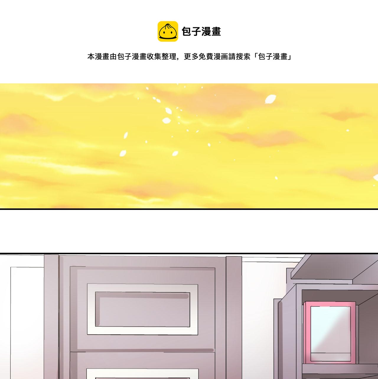第162话 想要的感情50