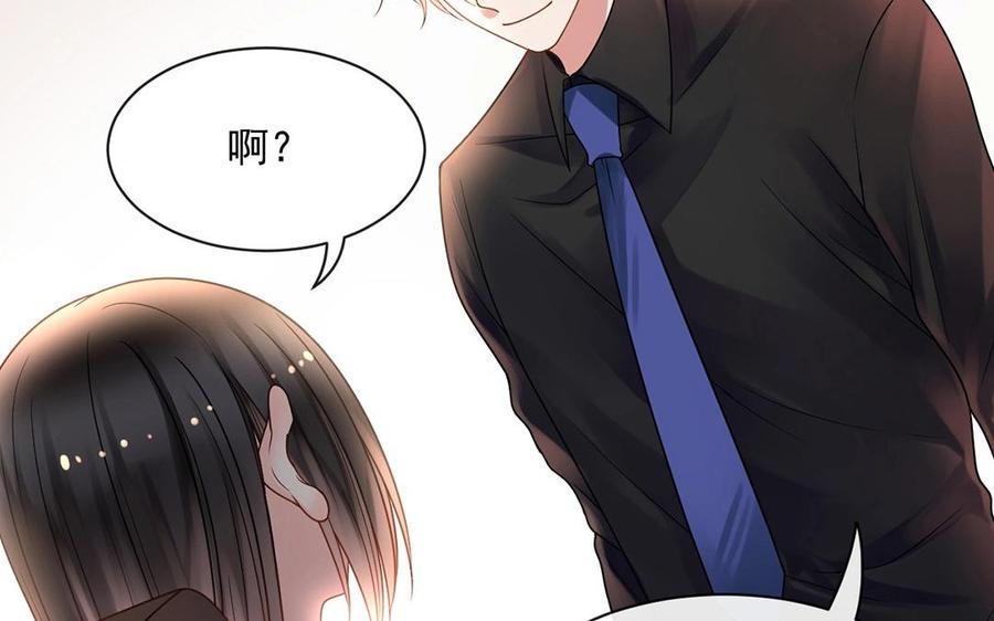 第147话 情敌45