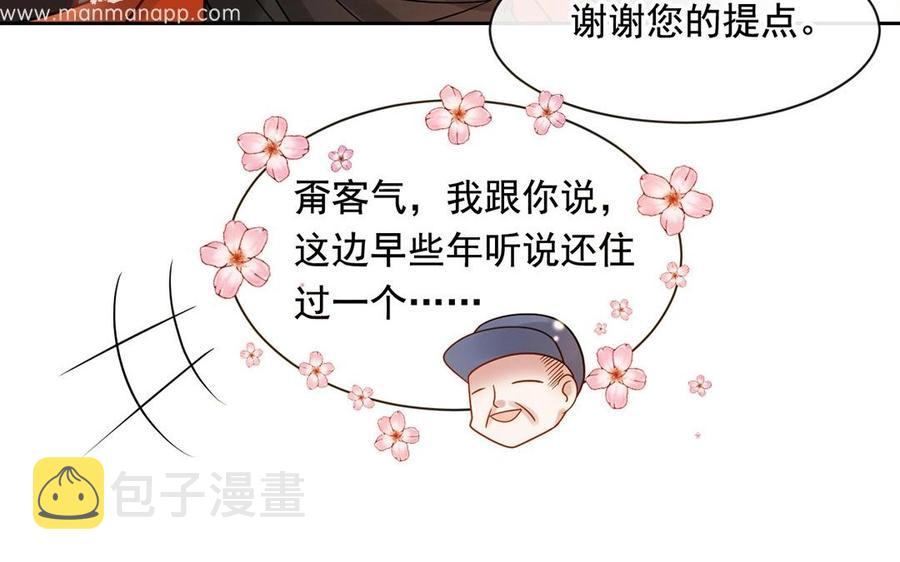 第118话 结局与开始54