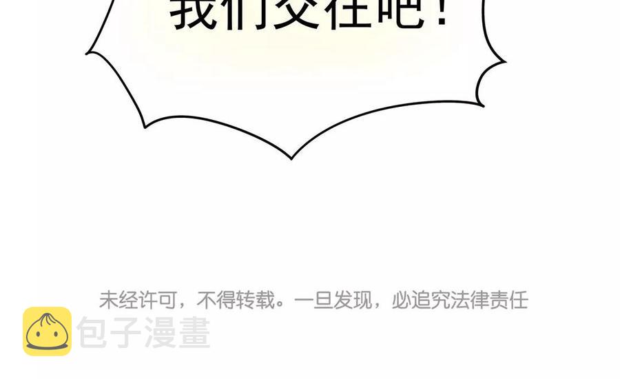 第123话 交往71