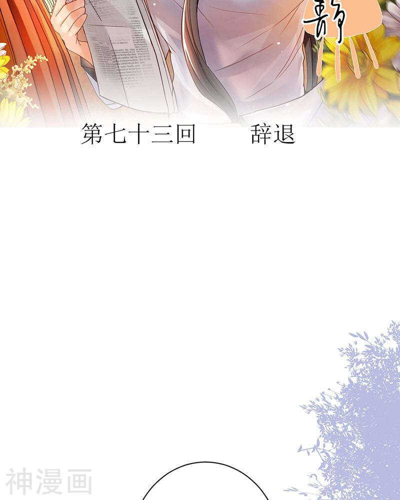 第71话 公主与骑士1