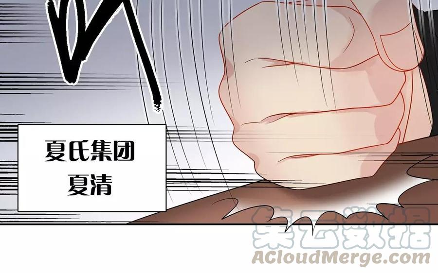 第163话 大家的结局52