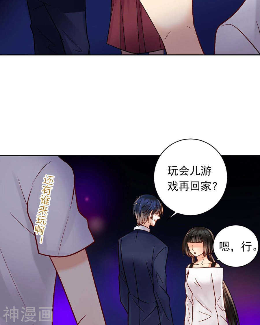 第74话 复仇女神17