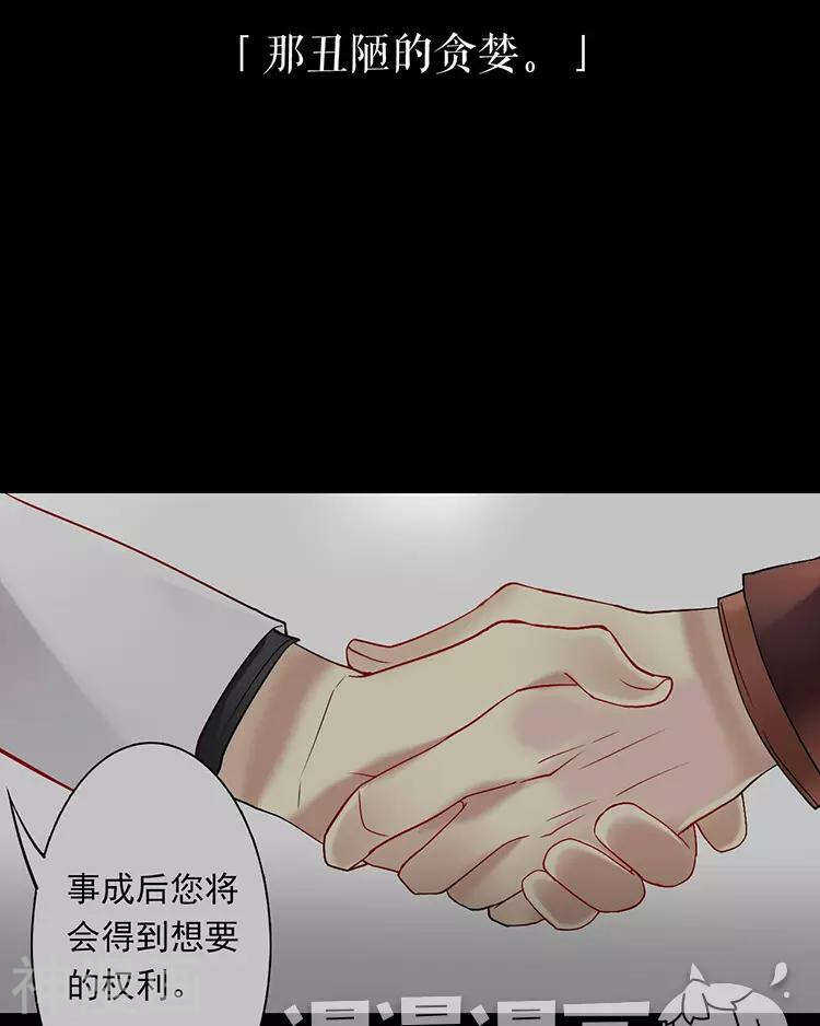 第47话 你相信重生吗？27