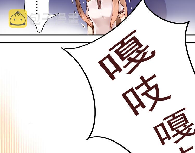 第3话 新人真是麻烦啊20