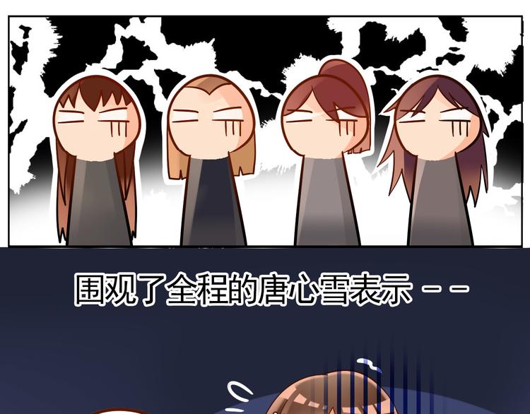 番外 这是药丸！9