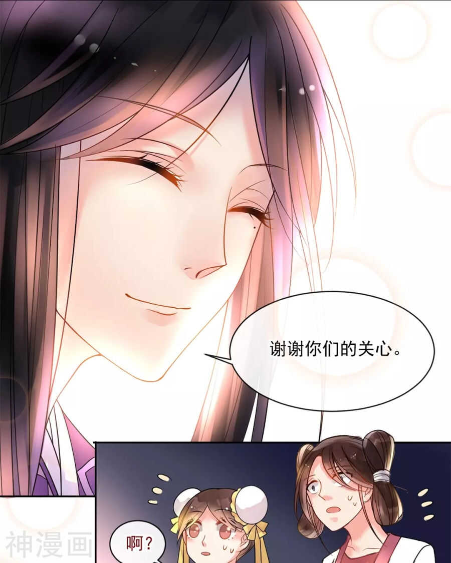 第86话 静静射箭能力max19