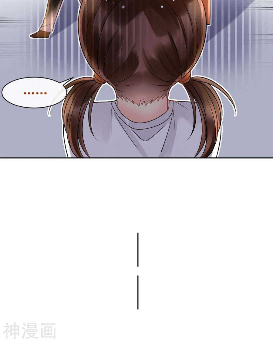 第94话 和我交往吧15