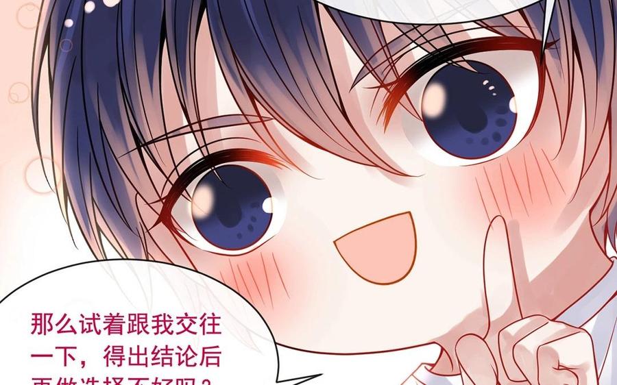 第123话 交往57