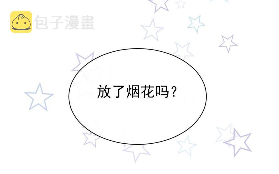 第148话 炸成烟花70