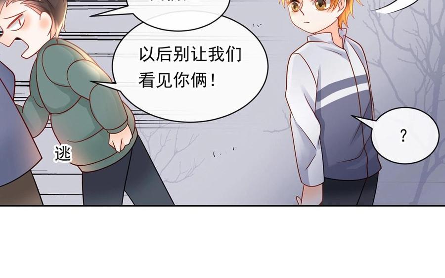 第135话 魔鬼与枷锁39