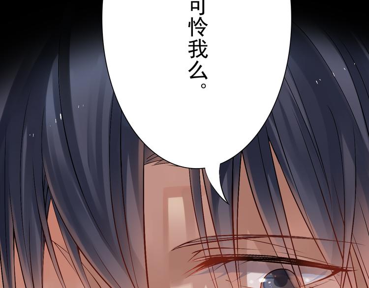 第16-17话 难道我不是女主77