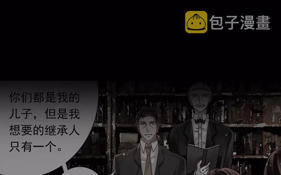 第156话 夏商的愤怒49