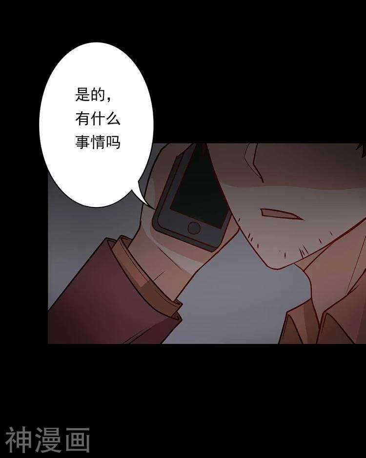 第32话 游戏这就开始了34