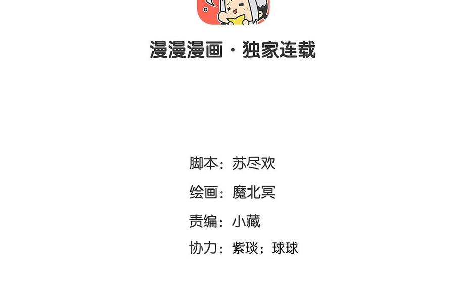 第117话 遗失6