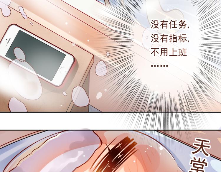 第20话 你将永远失去本宝宝4