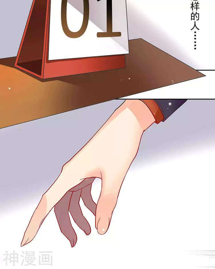 第42话 我选择离开33